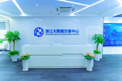 2023數據要素生態服務商排行發布 互聯網數據服務引領新趨勢